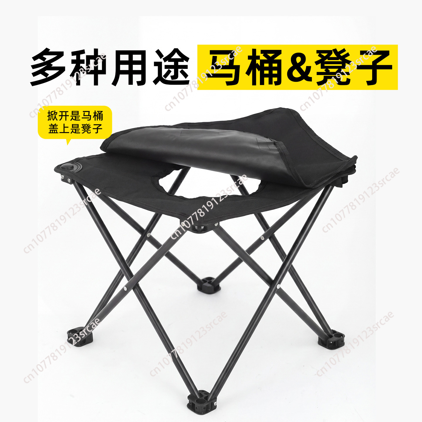 Outdoor Camping Folding Chair - Banquinho de banheiro para uso externo,