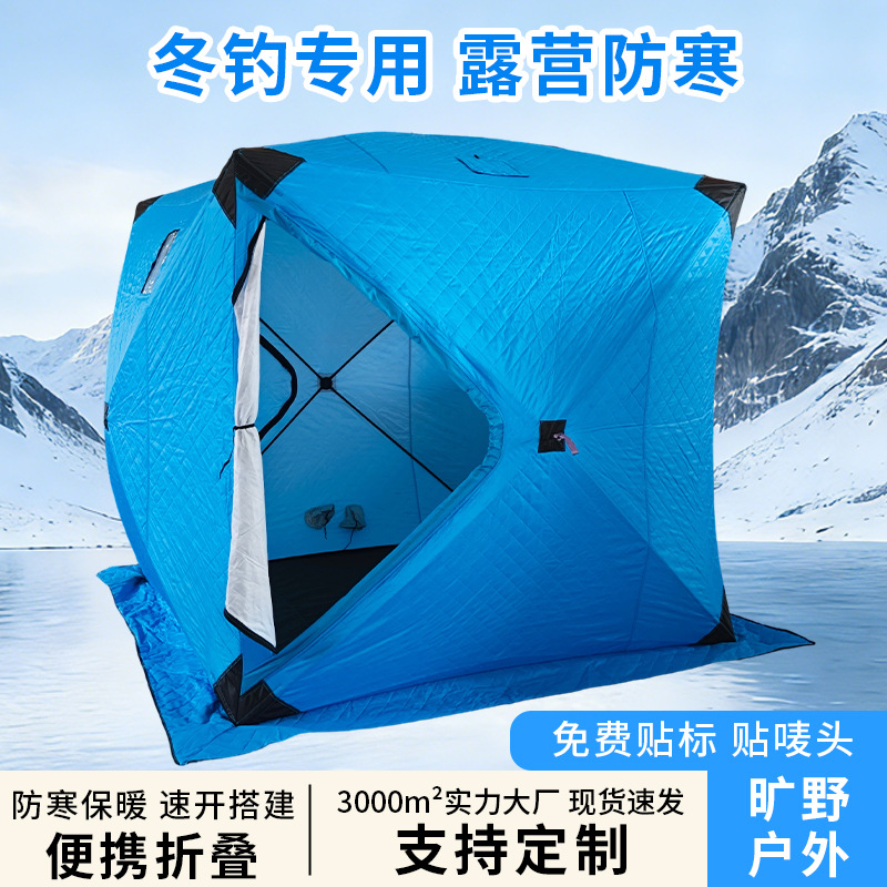 Outdoor Camping Equipment Stores - Barraca de camping à prova de