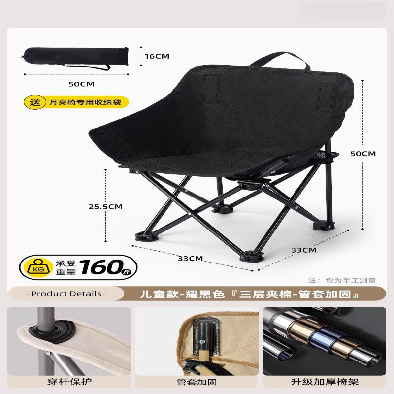 Cadeira Moon dobrável para ext - Outdoor Camping Folding Chair avaliação e preço