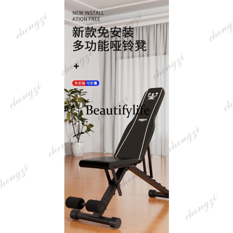 Banco de Halteres Multifuncion - Folding Chair avaliação e preço