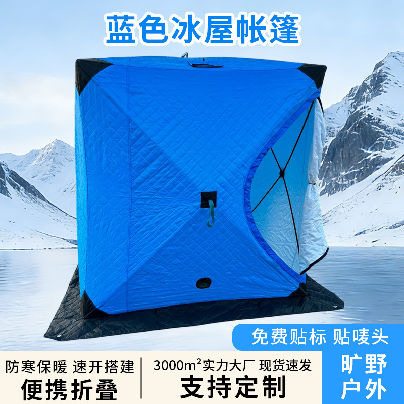 Barraca de camping à prova de  - Outdoor Camping Equipment Stores avaliação e preço