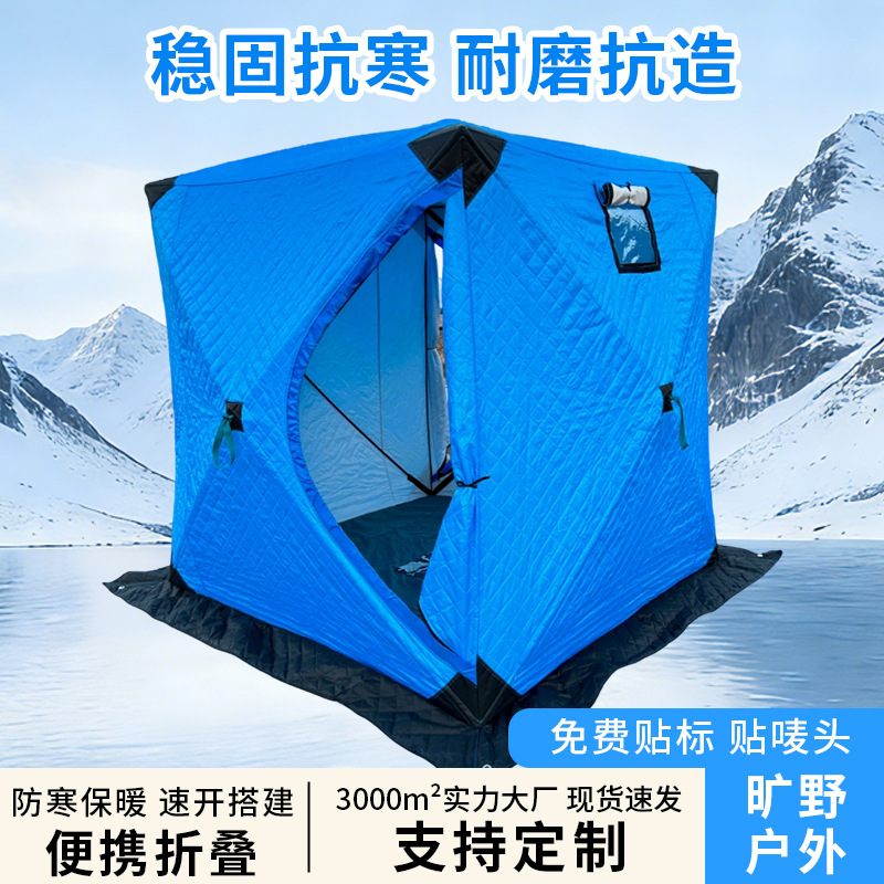 Barraca de camping à prova de  - Outdoor Camping Equipment Stores avaliação e preço