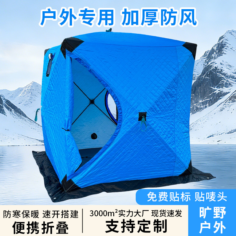 Barraca de camping à prova de  - Outdoor Camping Equipment Stores avaliação e preço